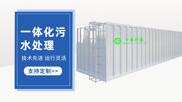 農(nóng)村污水處理設(shè)備中的高壓泵如何維修？干貨！
