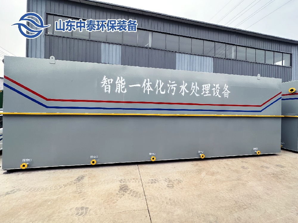 ?焦化廠污水處理設(shè)備、工藝流程
